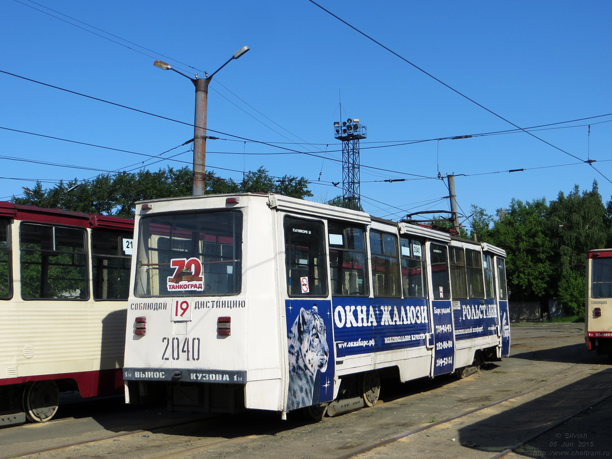 Tšeljabinsk, 71-605 (KTM-5M3) № 2040