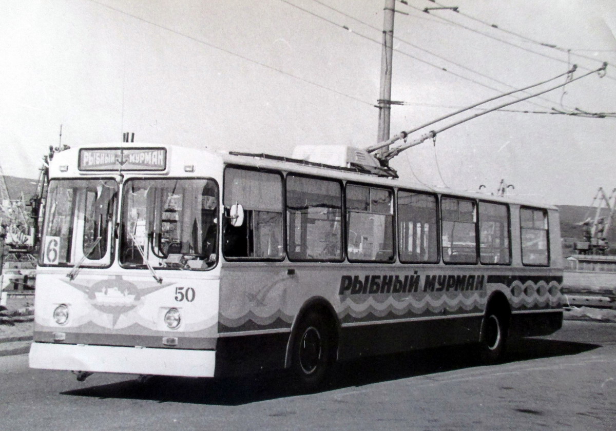 Murmansk, ZiU-682V № 50; Murmansk — Old photos