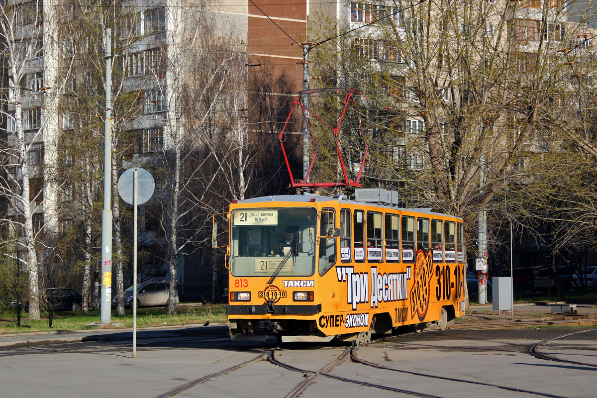 Екатеринбург, 71-402 № 813