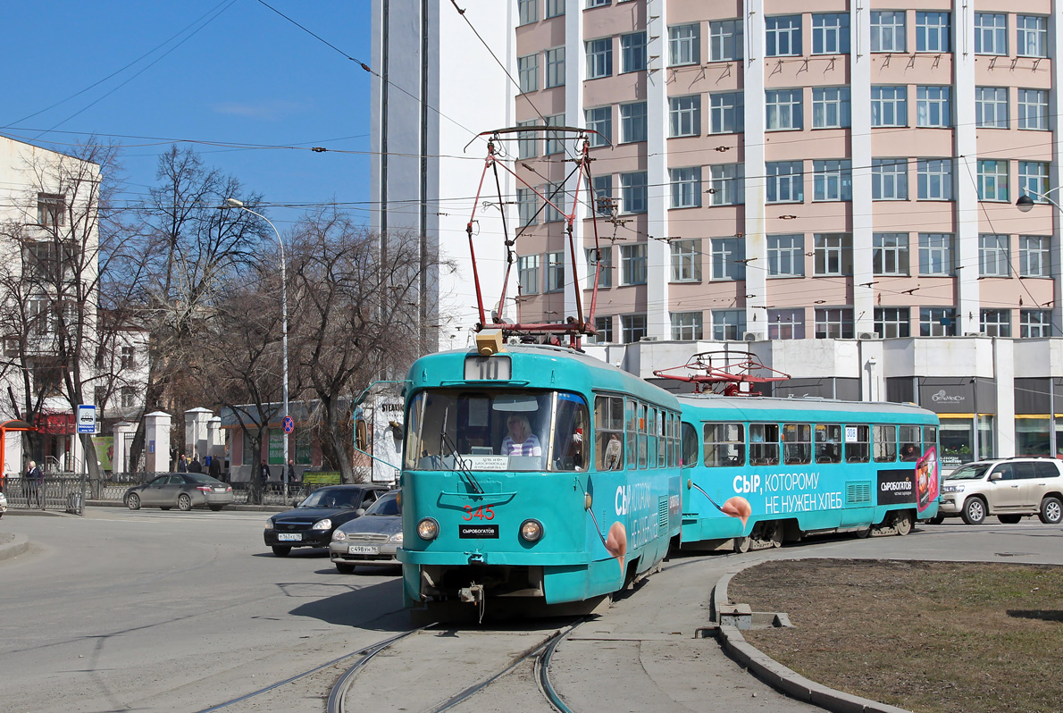 Екатеринбург, Tatra T3SU № 345