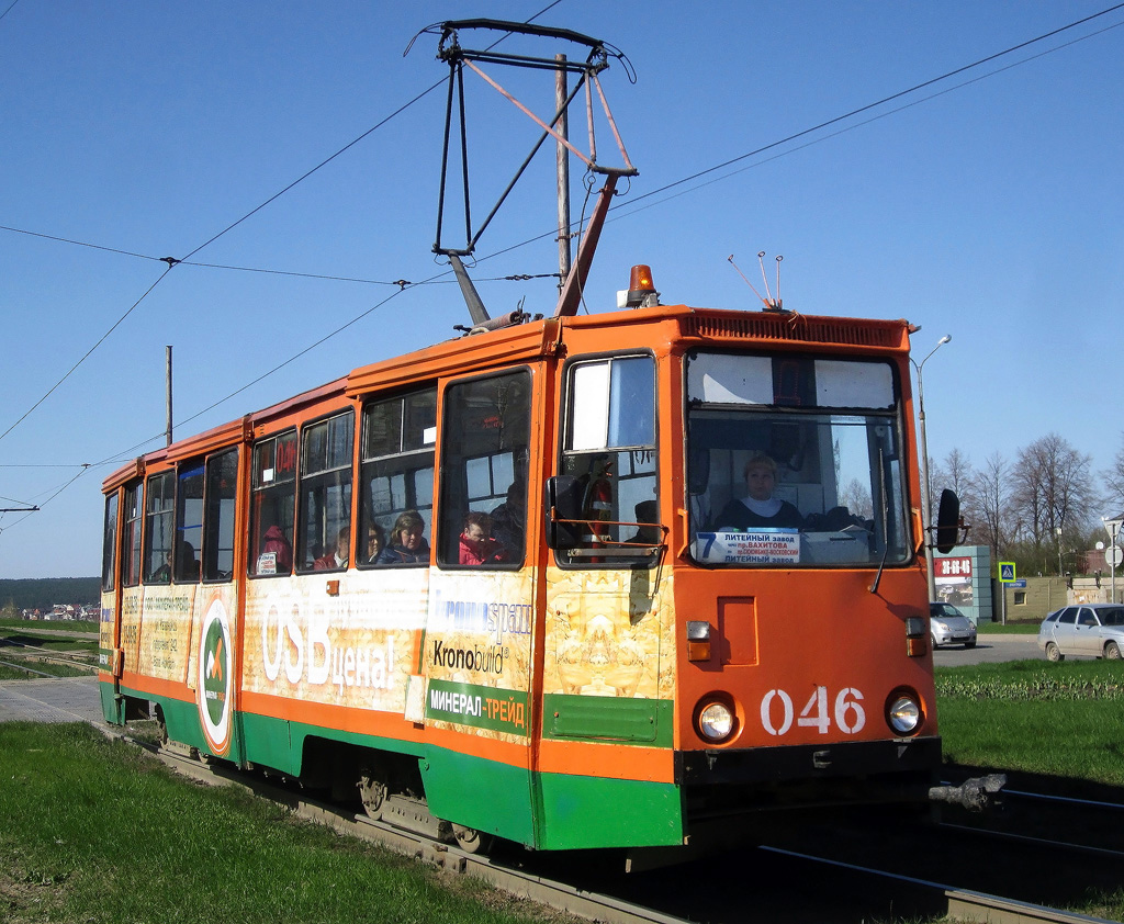 Naberežnije Čelni, 71-605 (KTM-5M3) № 046