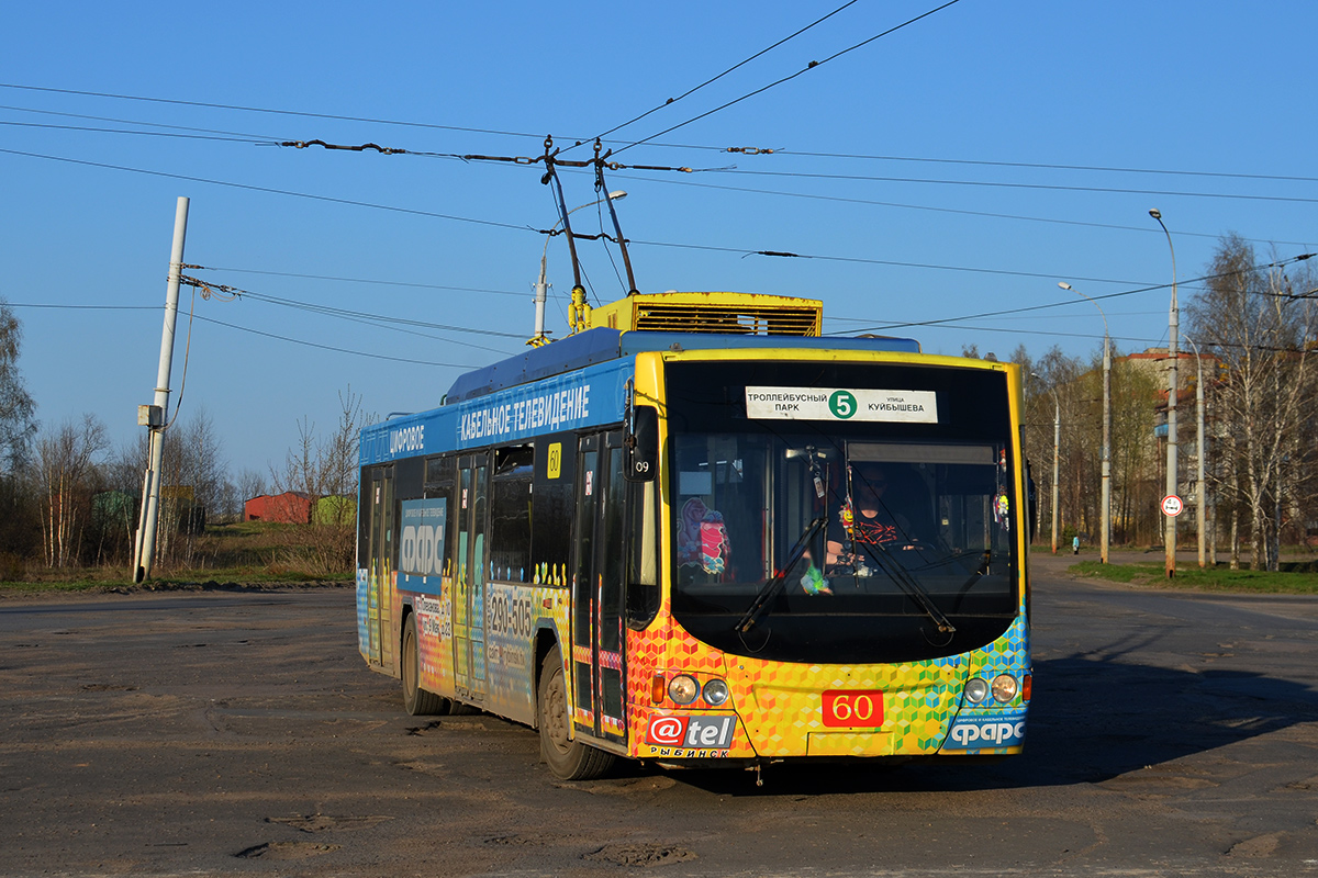 Rybinsk, VMZ-5298.01 “Avangard” Nr 60
