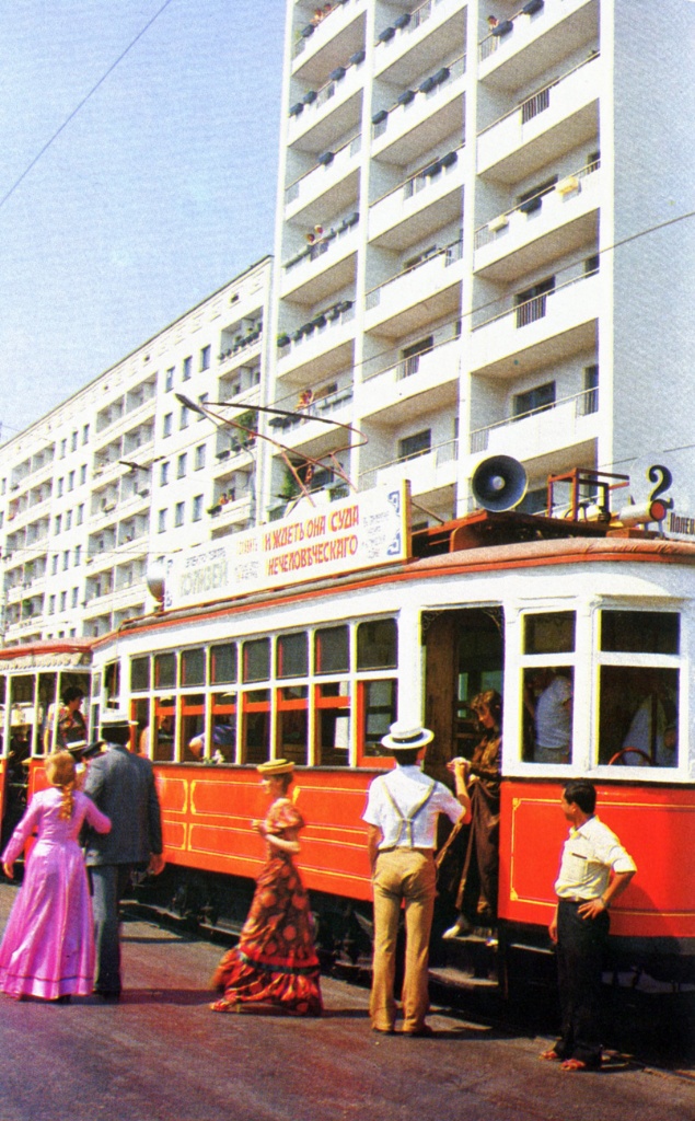 薩馬拉, HK # 12; 薩馬拉 — Historical photos — Tramway and Trolleybus (1942-1991)