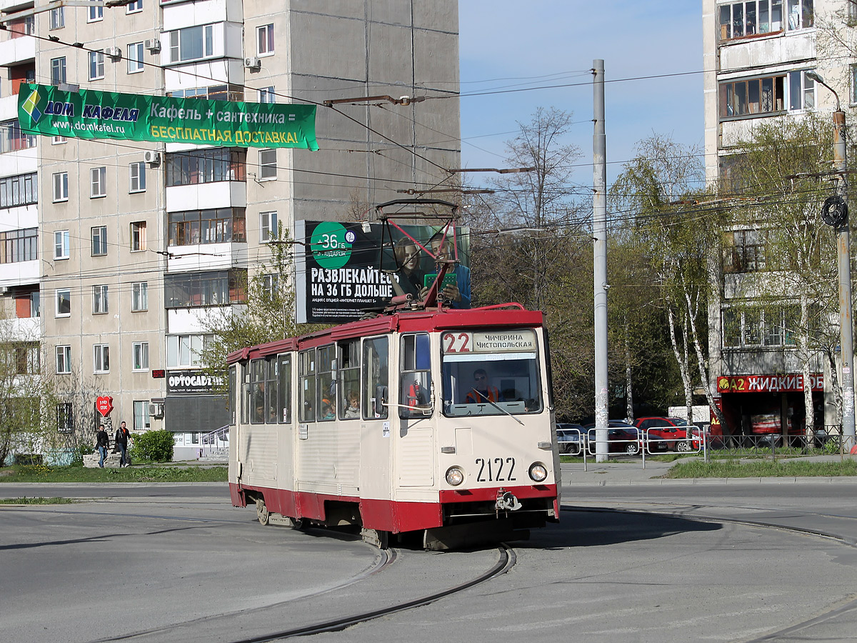 Chelyabinsk, 71-605 (KTM-5M3) č. 2122