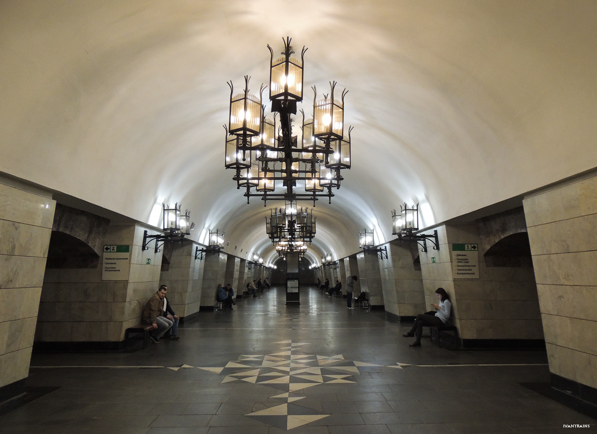 Yekaterinburg — Metro