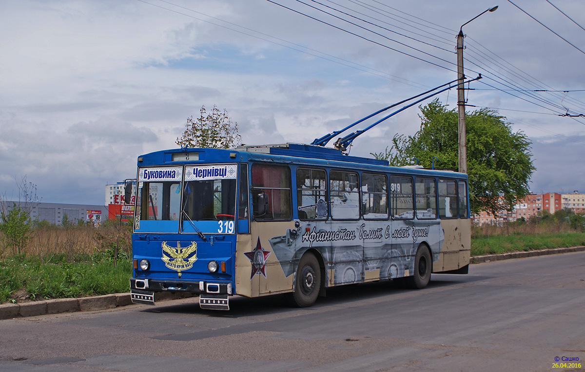 Chernivtsi, Škoda 14Tr02/6 # 319