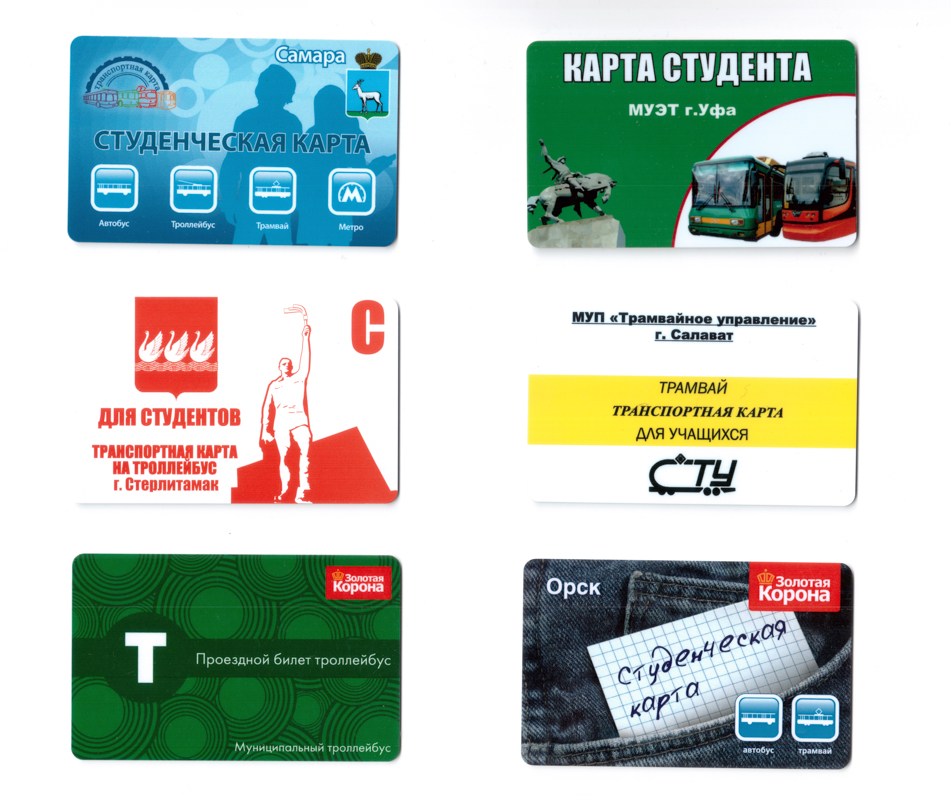 სამარა — Tickets; Ufa — Tickets; Sterlitamak — Tickets; Orenburg — Tickets; Orsk — Tickets; Salavat — Tickets
