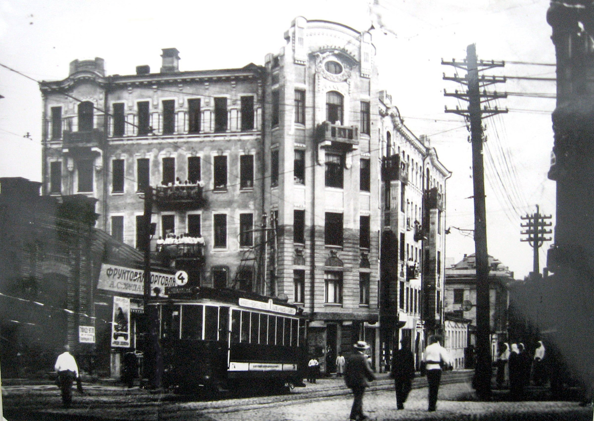 Kharkiv, F (Dvigatel) N°. 74; Kharkiv — Old photos