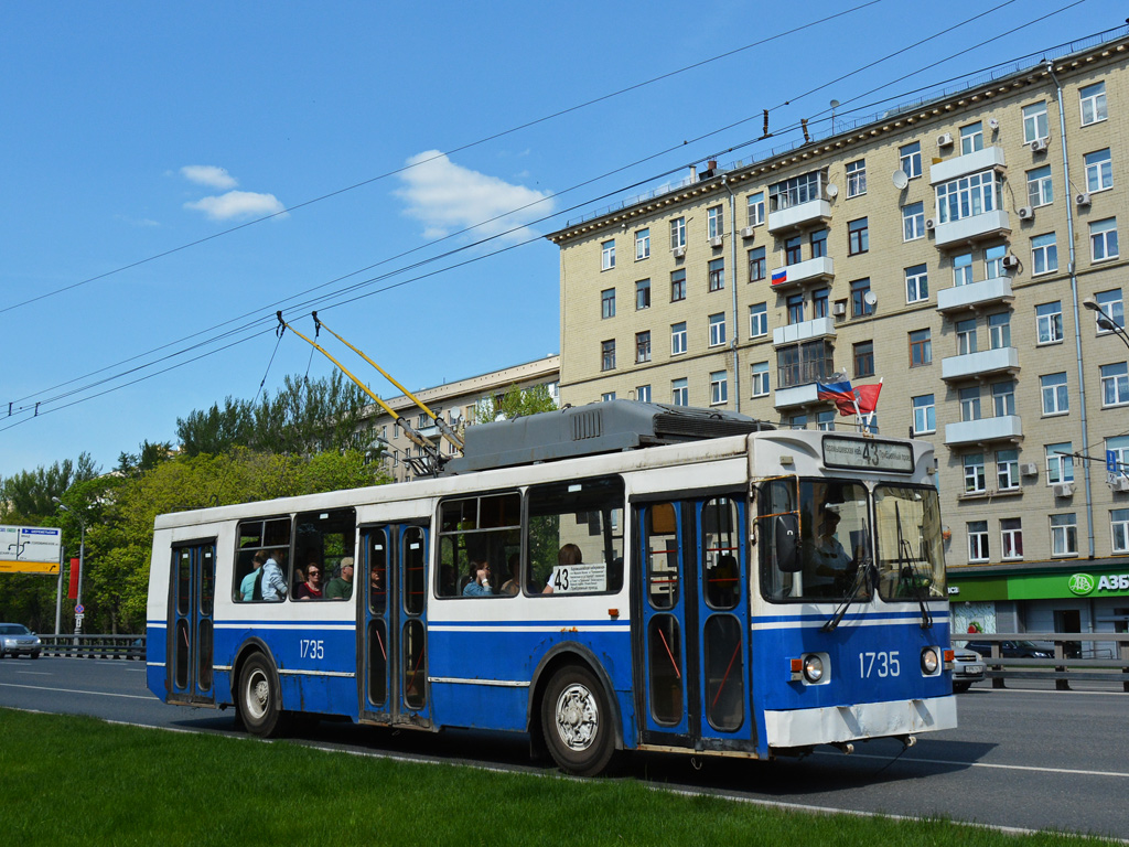 Москва, ЗиУ-682ГМ1 (с широкой передней дверью) № 1735