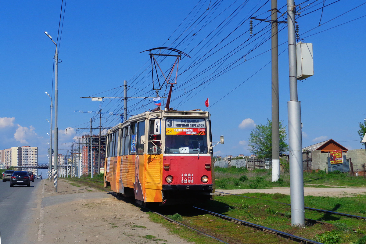 Саратов, 71-605 (КТМ-5М3) № 1291