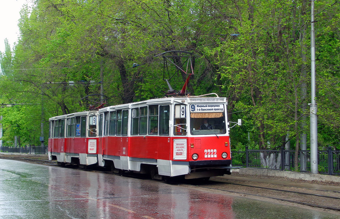 Saratov, 71-605 (KTM-5M3) № 2222