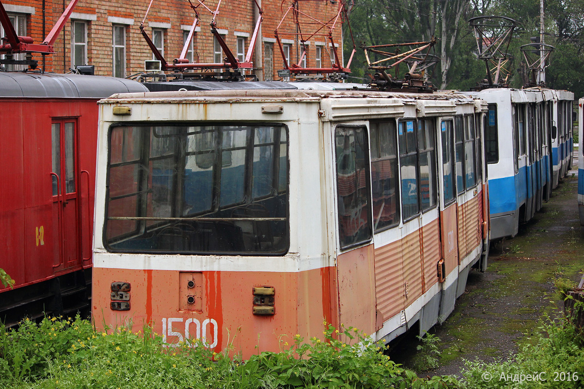 Dnyepro, 71-605A — 1500