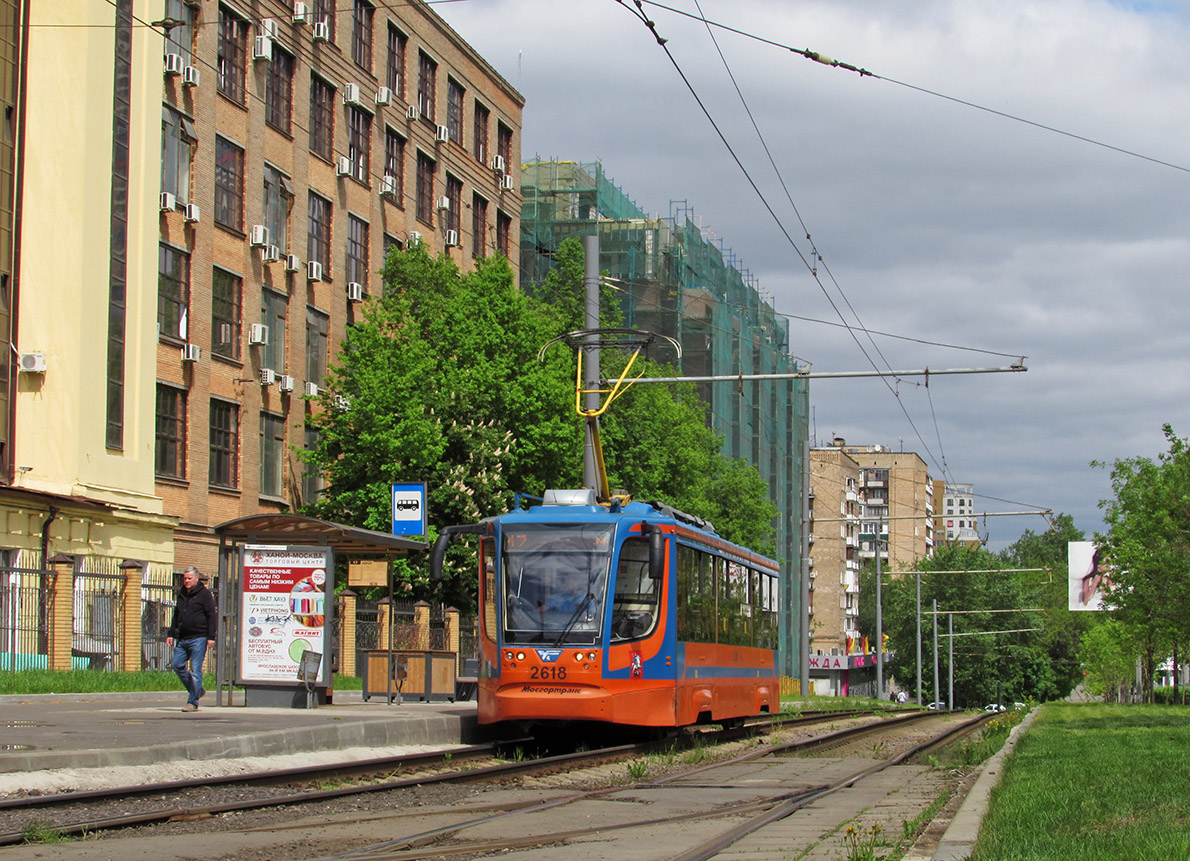Moskva, 71-623-02 № 2618