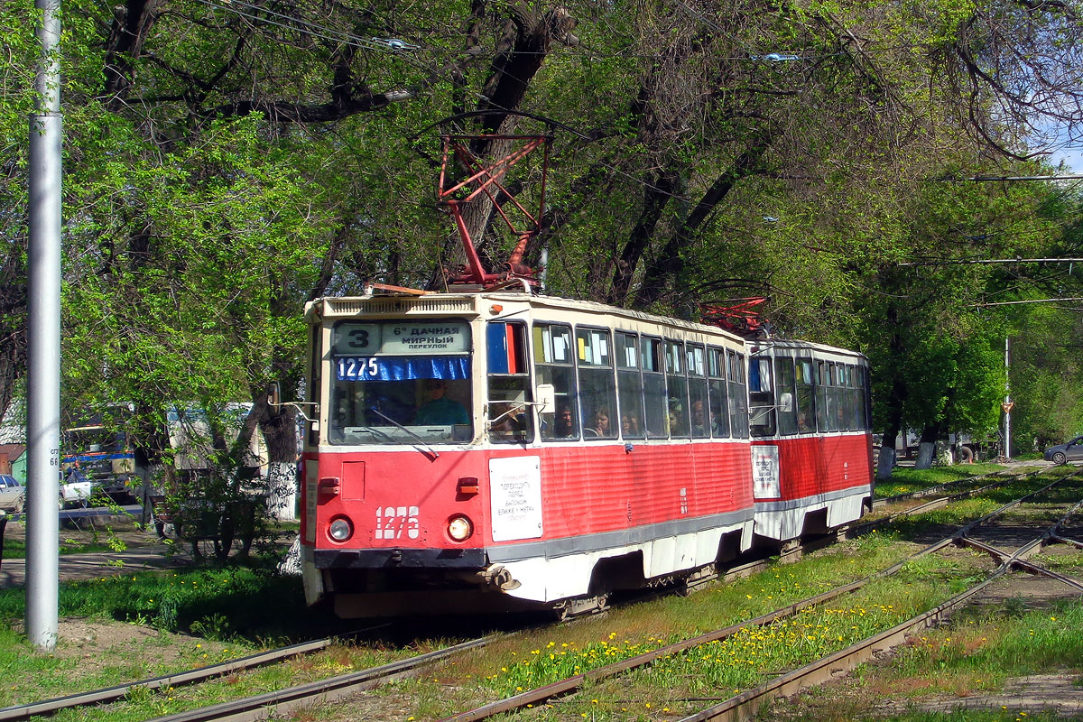 Саратов, 71-605 (КТМ-5М3) № 1275