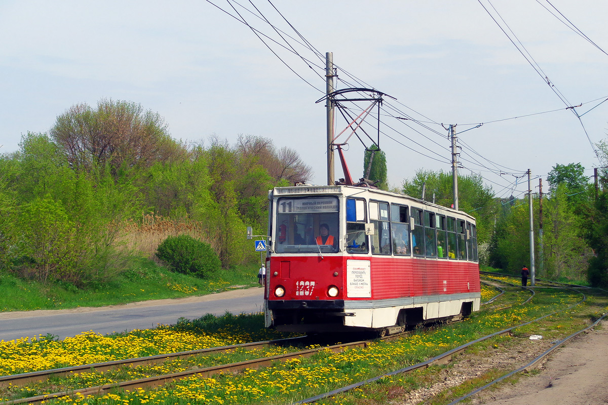 Саратов, 71-605 (КТМ-5М3) № 1237