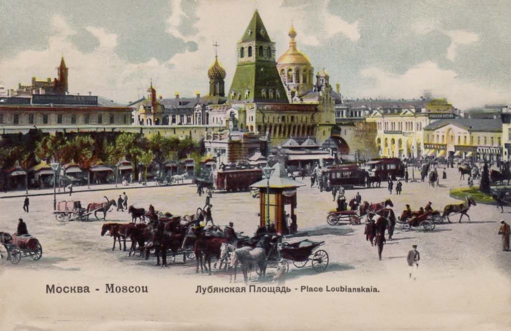 Moskau — Historical photos — horse cars (1872-1912)