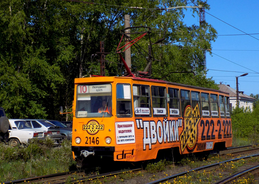 Chelyabinsk, 71-605 (KTM-5M3) nr. 2146