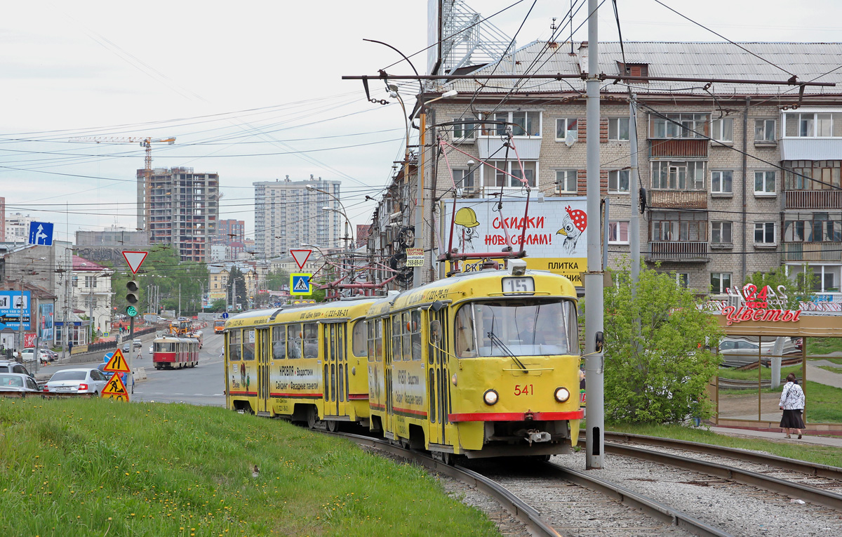 Yekaterinburg, Tatra T3SU # 541
