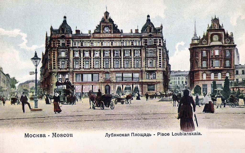 Москва — Исторические фотографии — Конка (1872-1912)