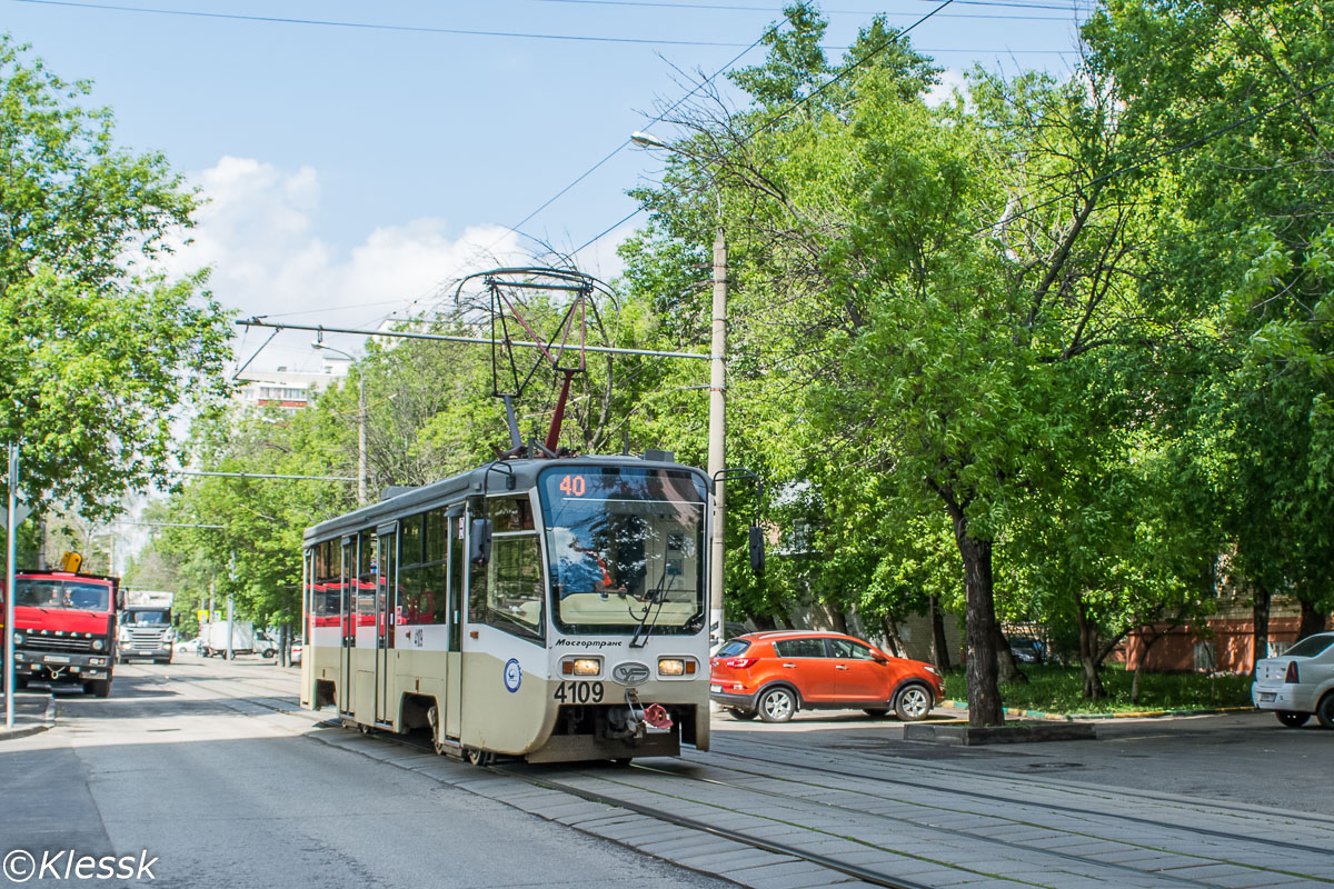 Moscow, 71-619А-01 # 4109