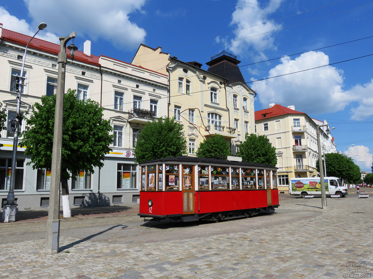 Sovetsk, MS* # 12; Sovetsk — Tram monument