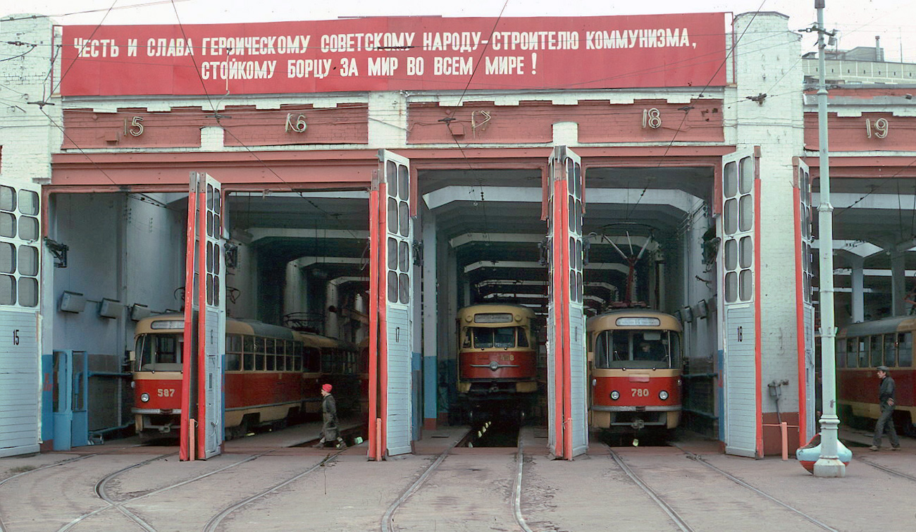 Москва, Tatra T3SU (двухдверная) № 587; Москва, Tatra T2SU № 458; Москва, Tatra T3SU (двухдверная) № 780