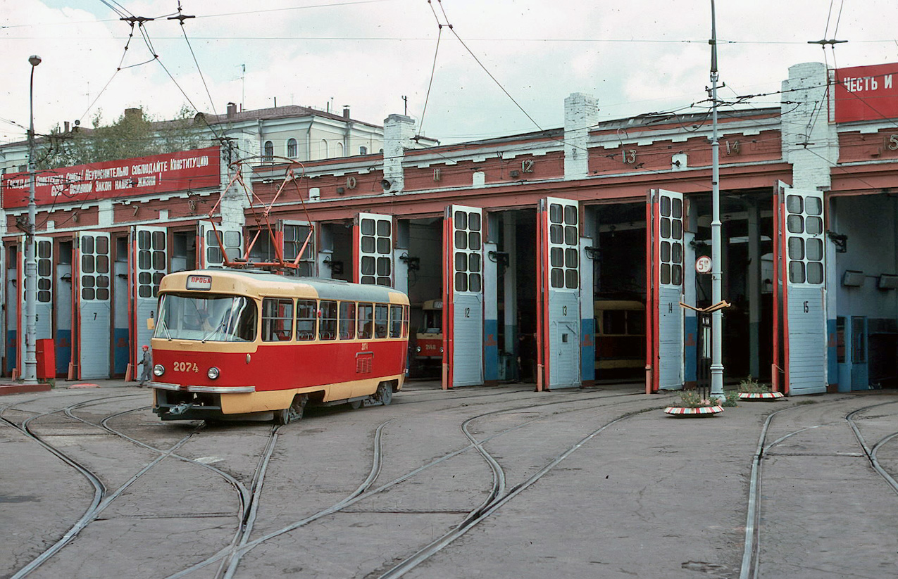 Москва, Tatra T3SU (двухдверная) № 2074; Москва — Исторические фотографии — Трамвай и Троллейбус (1946-1991)