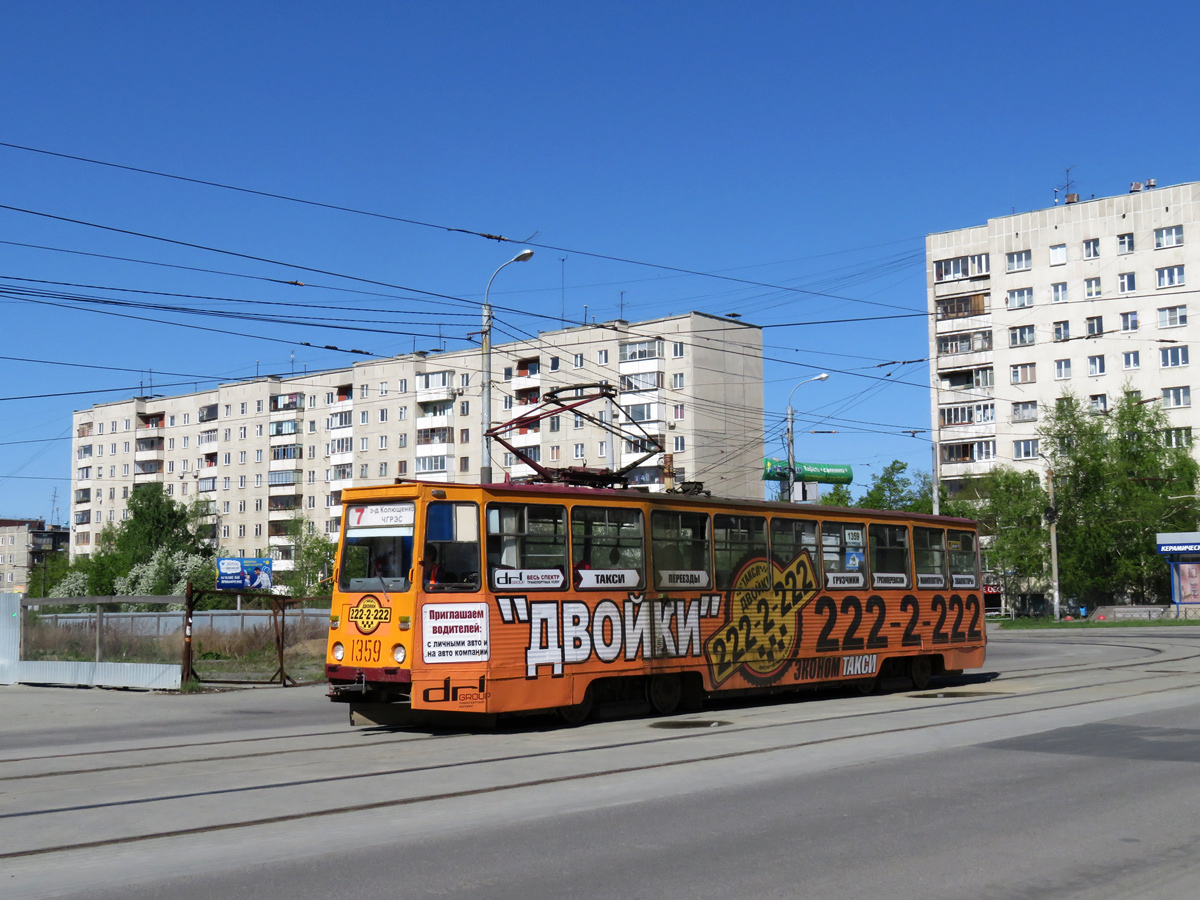 车里亚宾斯克, 71-605 (KTM-5M3) # 1359