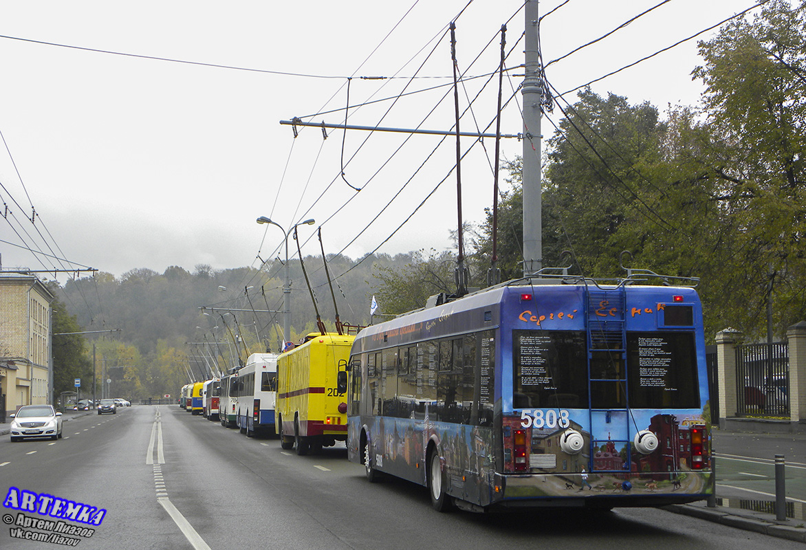 Moscow, SVARZ-6235.01 (BKM 32100M) № 5808; Moscow — 82nd Anniversary Trolleybus Parade on October 24, 2015