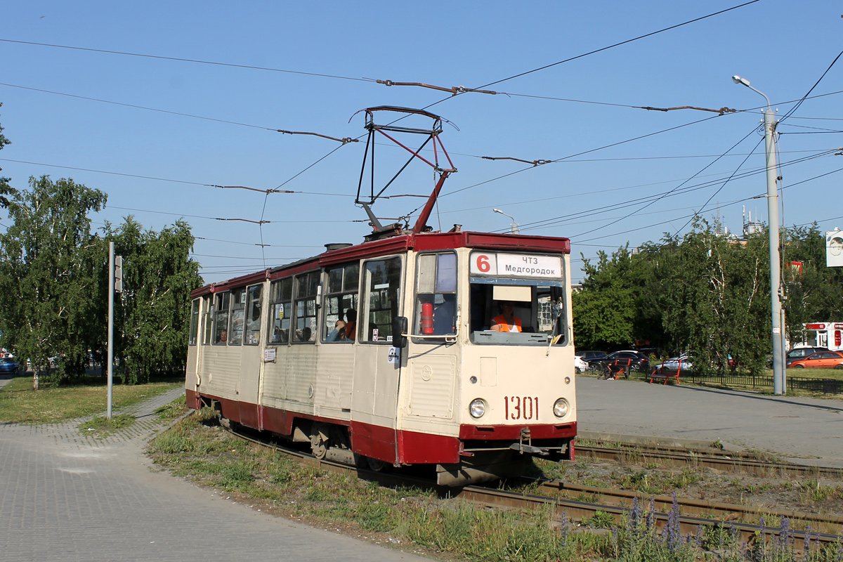 车里亚宾斯克, 71-605 (KTM-5M3) # 1301