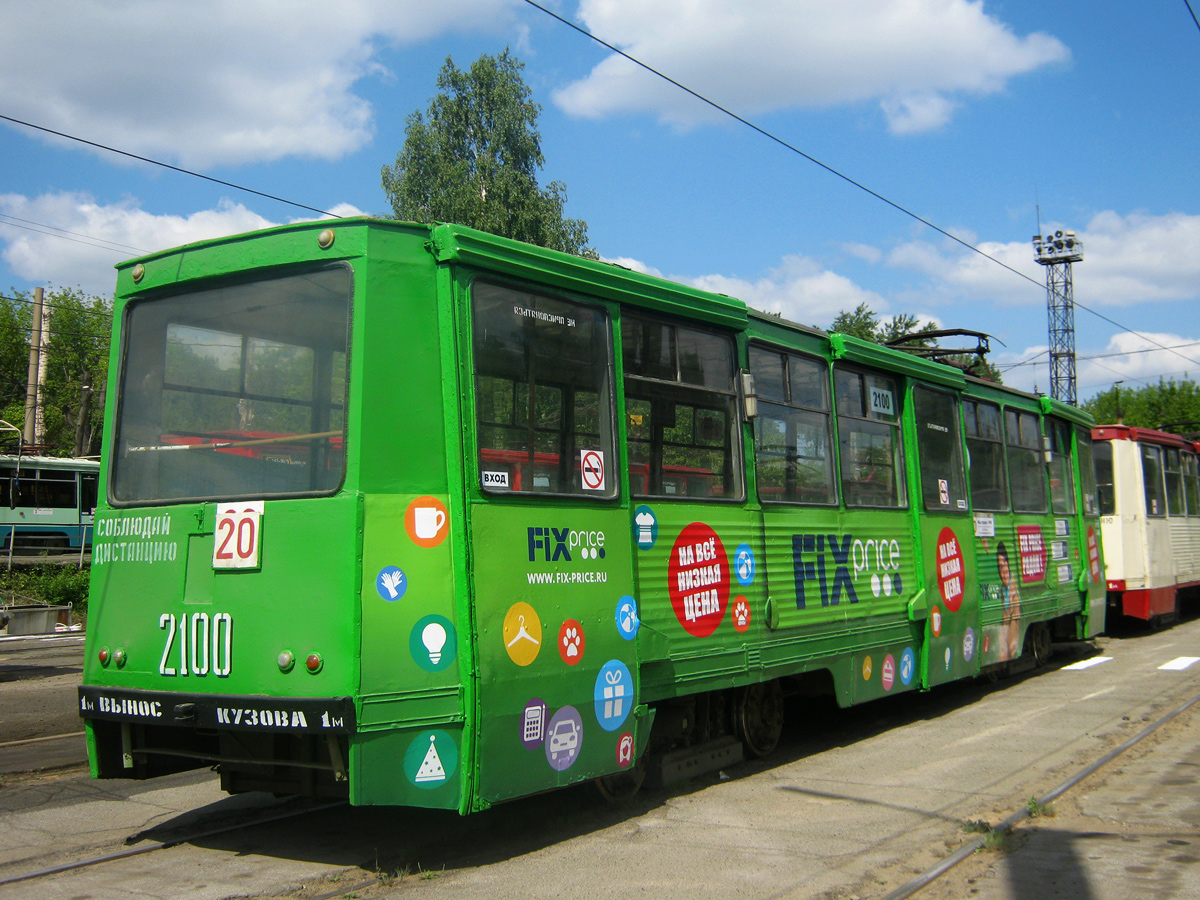 Tcheliabinsk, 71-605 (KTM-5M3) N°. 2100