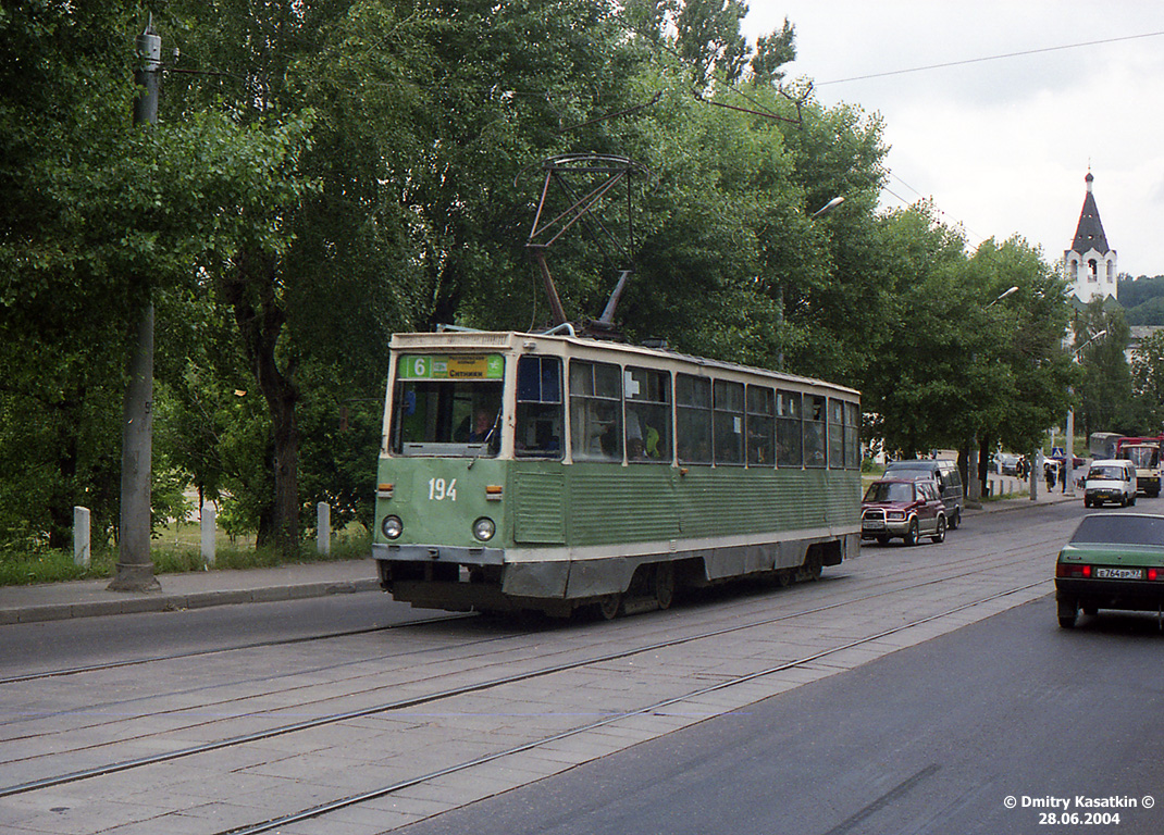Smolenskas, 71-605A nr. 194