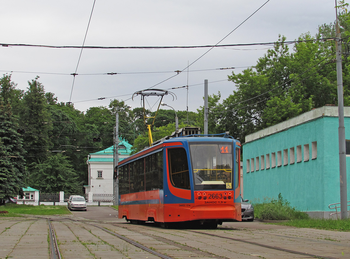 Москва, 71-623-02 № 2663