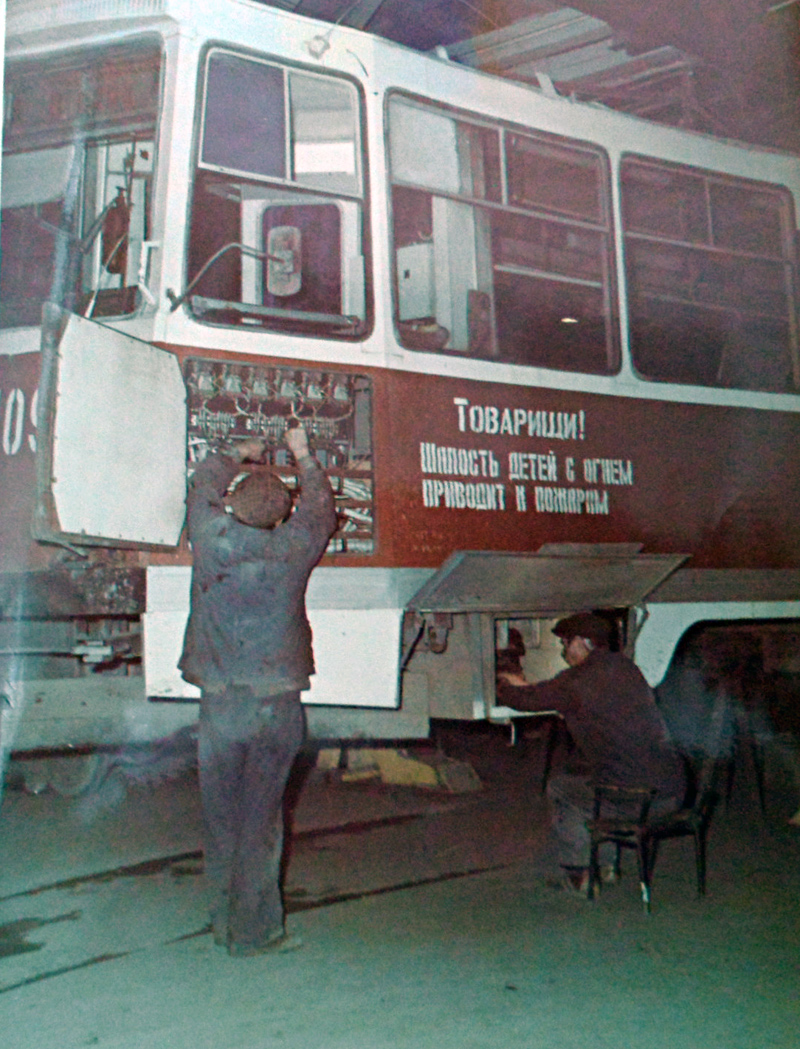 Павлодар, 71-605 (КТМ-5М3) № 109; Павлодар — Старые фотографии; Павлодар — Трамвайное депо