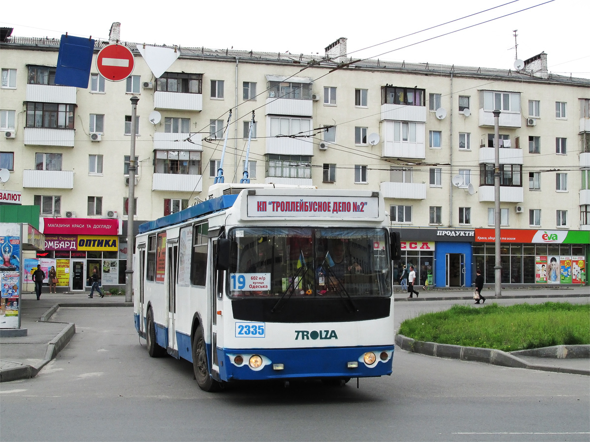 Kharkiv, ZiU-682G-016.02 N°. 2335
