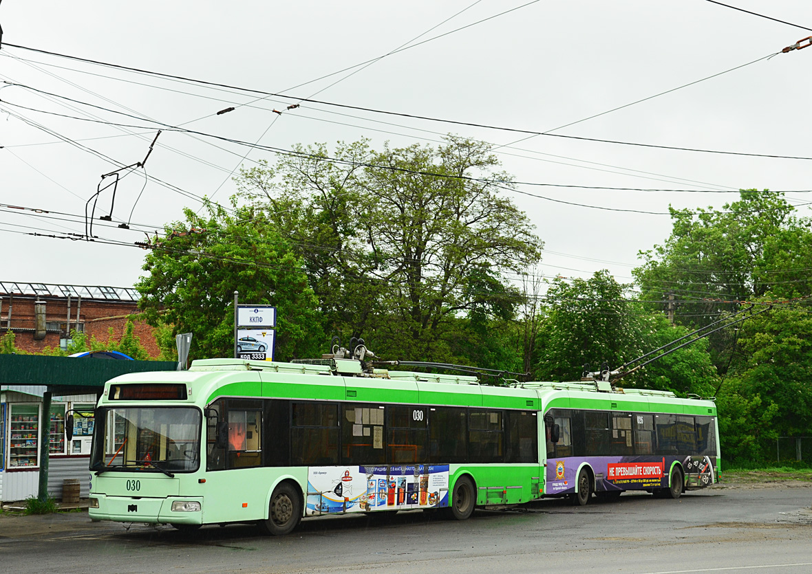 Курский троллейбус. Курск троллейбус 026. БКМ е321. БКМ-811 трамвай. Троллейбус 055 Курск.