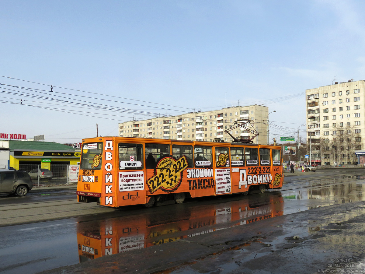 Chelyabinsk, 71-605 (KTM-5M3) № 1261