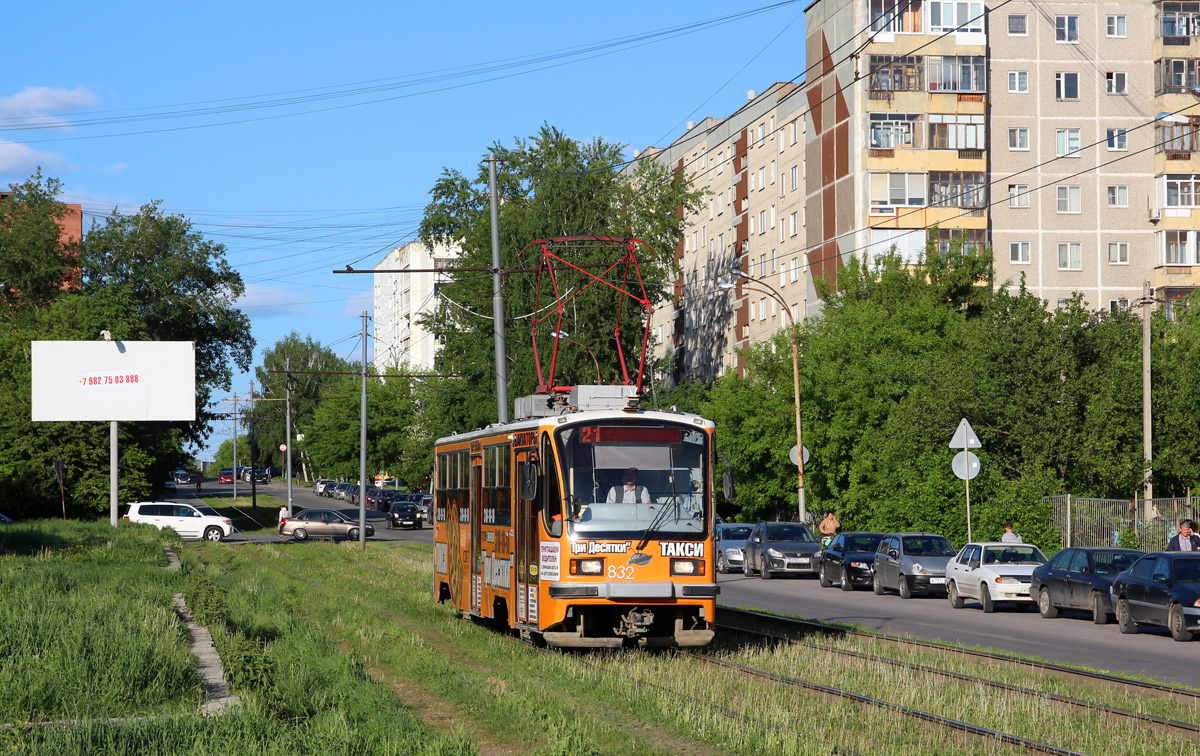 Екатеринбург, 71-405 № 832