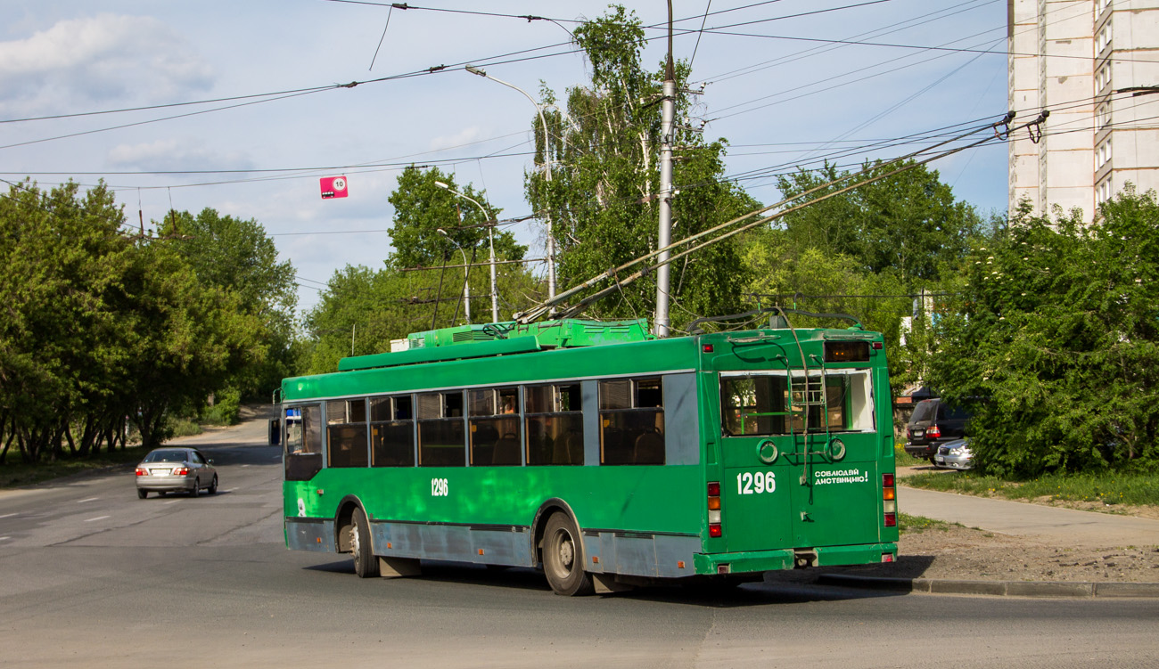 Новосибирск, Тролза-5275.06 «Оптима» № 1296
