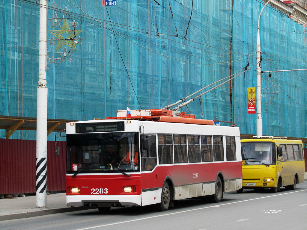 Саратов, Тролза-5275.06 «Оптима» № 2283