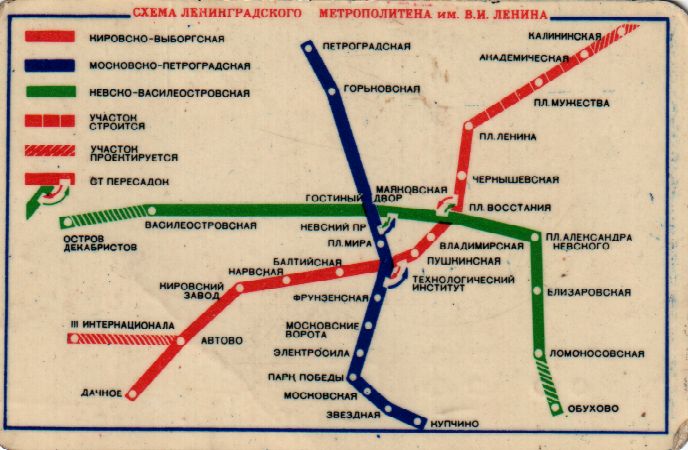 Санкт-Петербург — Метрополитен — Схемы