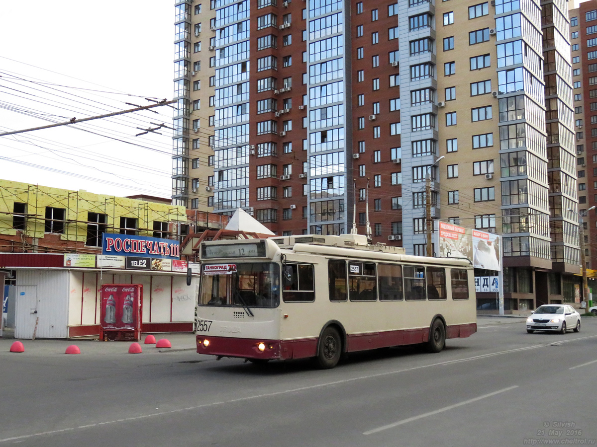 Челябинск, ЗиУ-682Г-016.02 № 2557