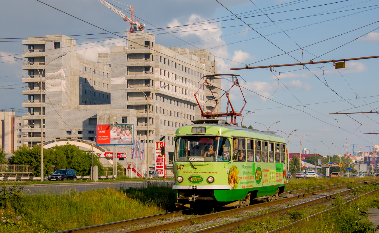 Екатеринбург, Tatra T3SU № 147