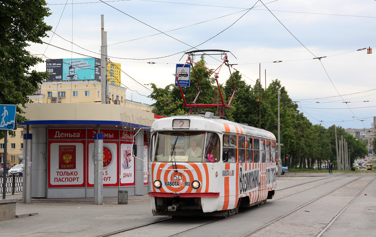 Yekaterinburg, Tatra T3SU № 150
