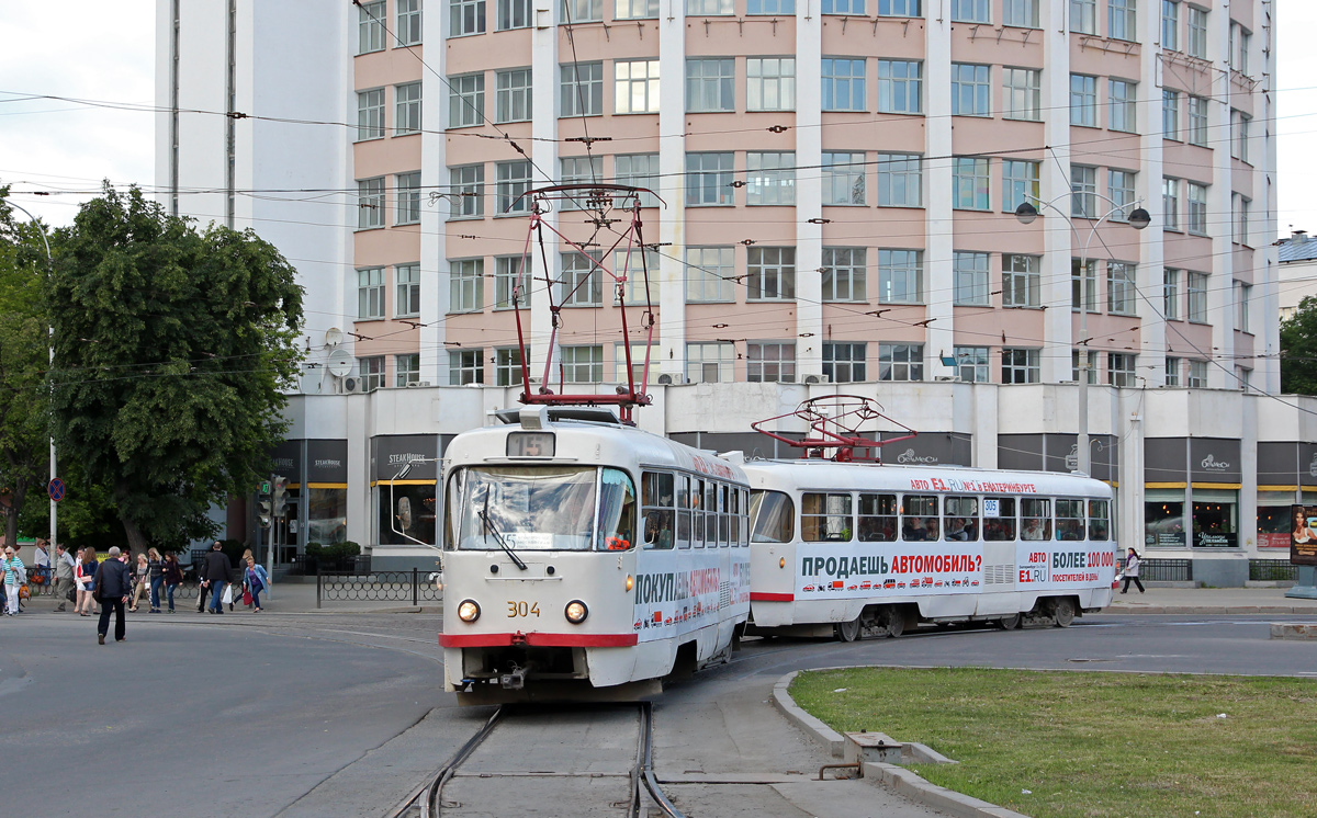 Екатеринбург, Tatra T3SU № 304