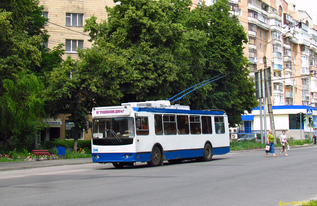 Kharkiv, ZiU-682G-016.02 № 2346