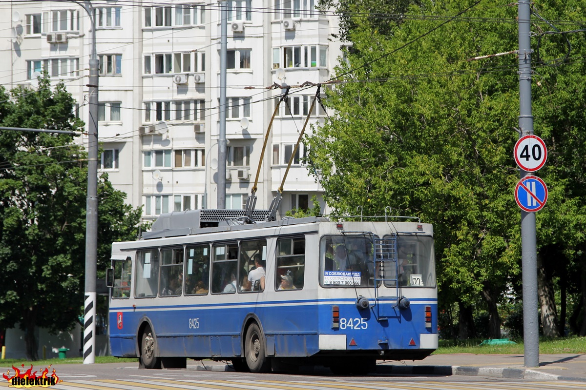 Москва, ЗиУ-682ГМ1 (с широкой передней дверью) № 8425