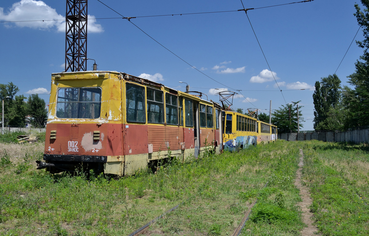 Rostov-na-Donu, 71-605U č. 002