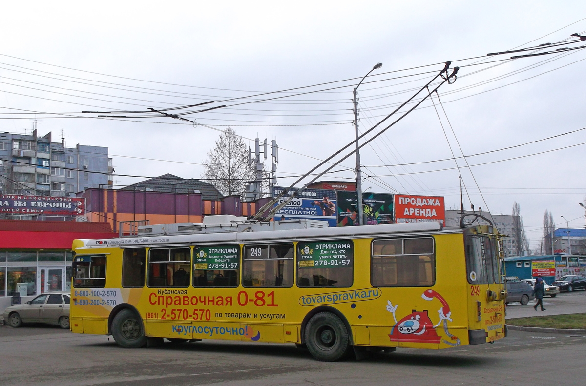 Krasnodar, ZiU-682G-016.04 č. 249