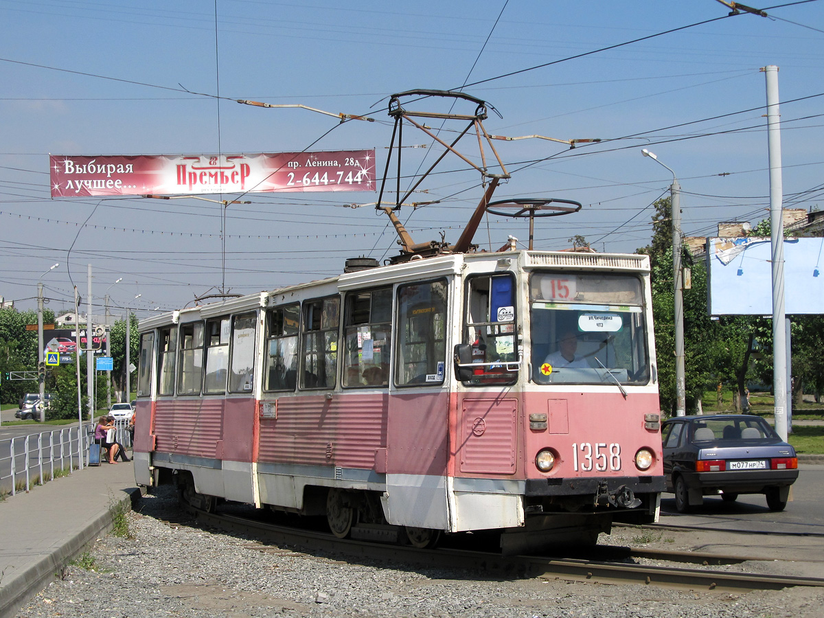 Chelyabinsk, 71-605A № 1358